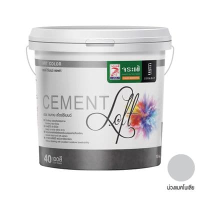 Loft Cement CROCODILE C03017210LOFT Size 10 kg Magnolia Violet