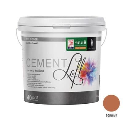 Loft Cement CROCODILE C03016510LOFT Size 10 kg Saltillo Brown