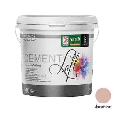 Loft Cement CROCODILE C03016710LOFT Size 10 kg Sahara Brown