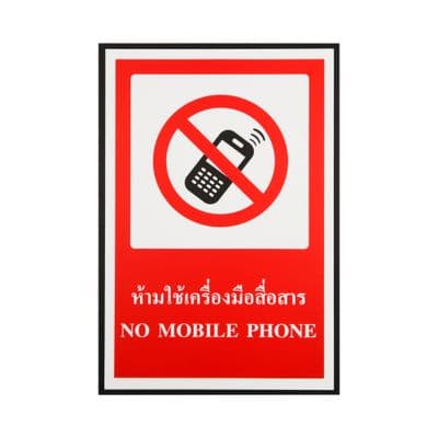 Warning Sign NO MOBILE PHONE PLANGO Size 20 x 30 CM. Red