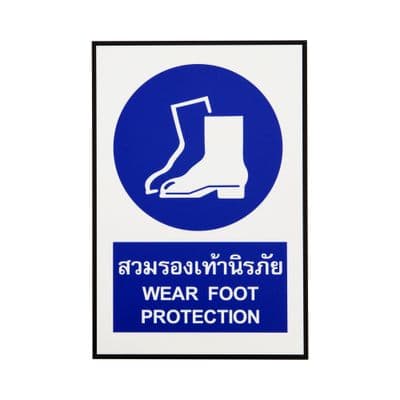 PANKO WEAR FOOT PROTECTION Safety Signage, 20 x 30 cm